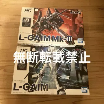 엘가임 엘가임 mk2