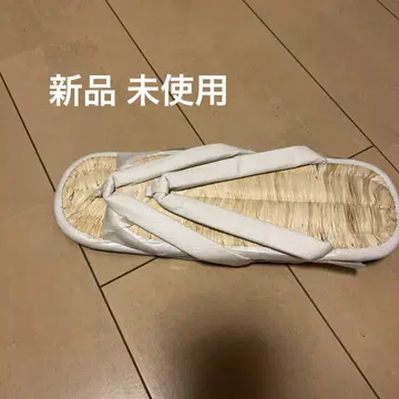 셋타 조리 의상