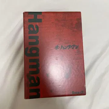 '더 행맨' DVD-BOX 2