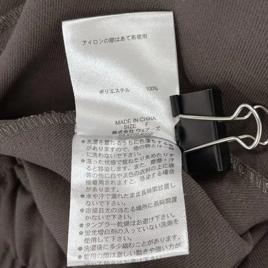 12번째 상품 이미지
