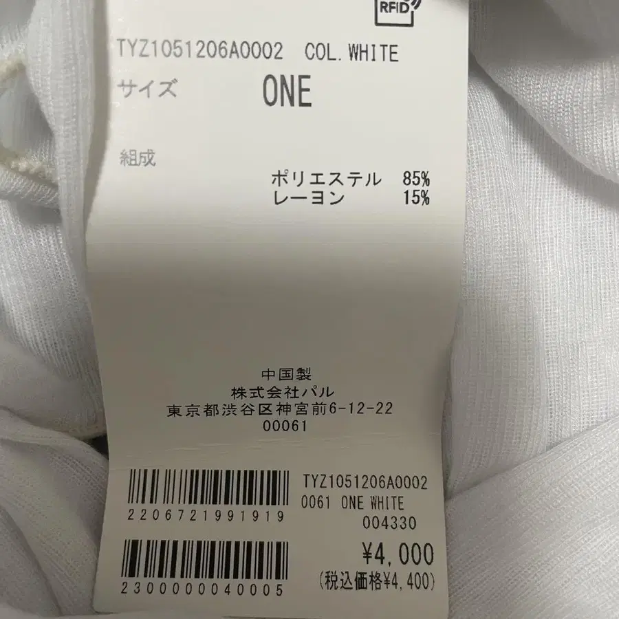 6번째 상품 이미지