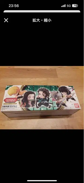 귀멸의 칼날 피규어
