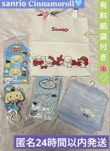 산리오 시나모롤 4종 세트