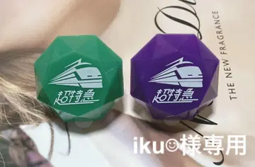 초특급 반지 라이트