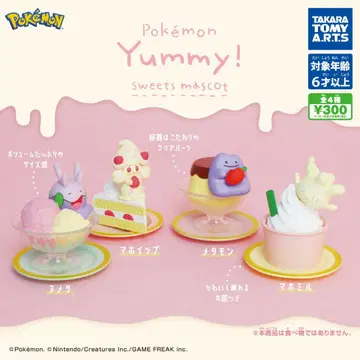 포켓몬 Yummy! 스위츠 마스코트 컴플리트 세트