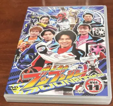 폭상전대 분붐저 vol.11 DVD