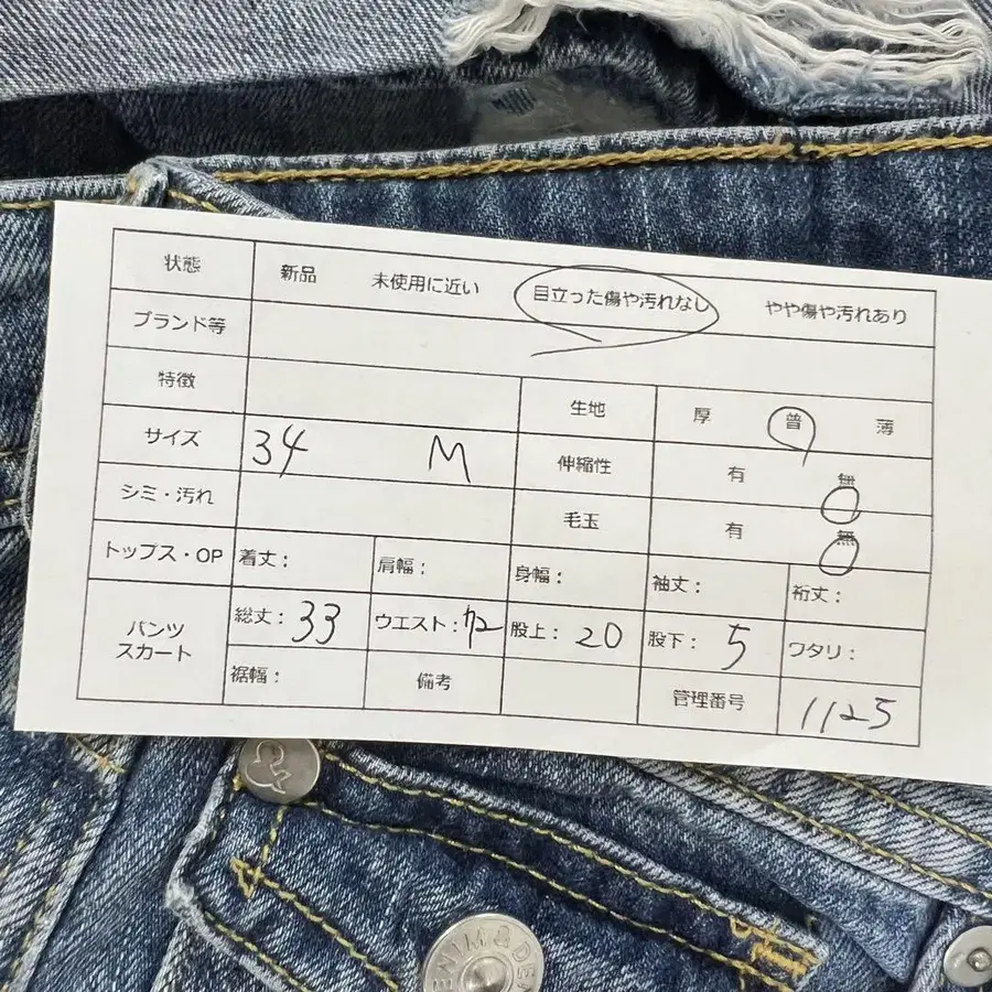 2번째 상품 이미지