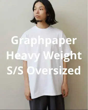 새상품급 그라프페이퍼 헤비 웨이트 S/S 오버사이즈