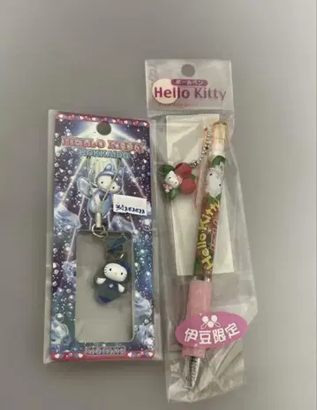 지역 한정 키티 스트랩 & 볼펜 미개봉 새상품