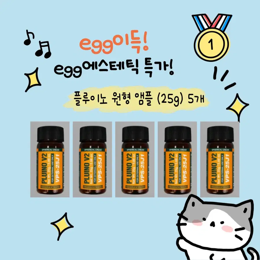 Product Details - 1