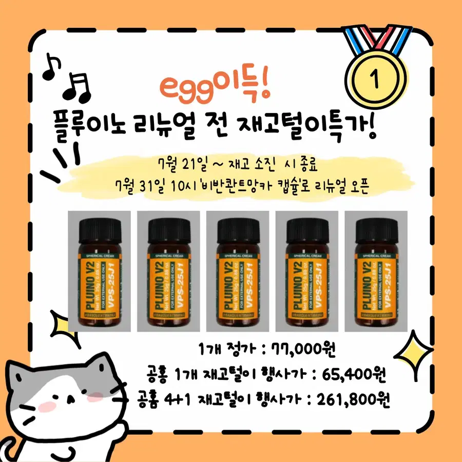 Product Details - 2