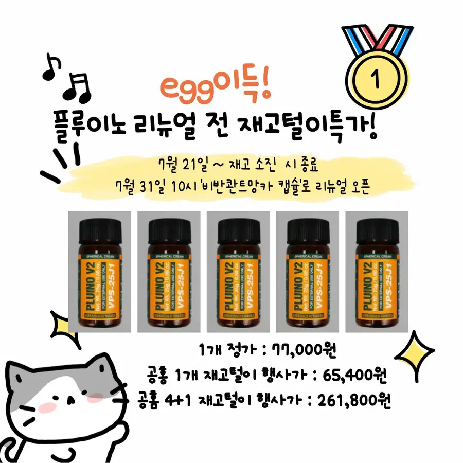 Product Details - 3