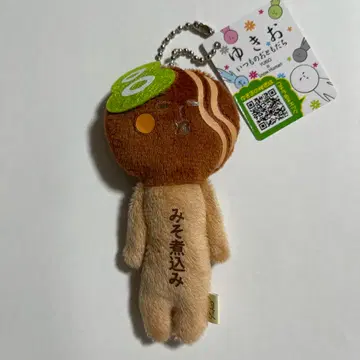 유키오 [ 아이치 한정 미소니코미 ] 새상품 고토치 유키오 키링 된장조림