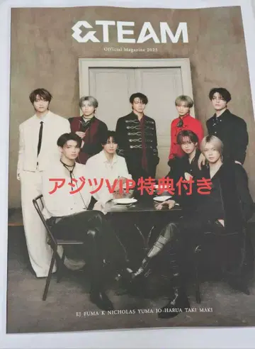 &TEAM official magazine 2025 뉴스레터 뉴스레터