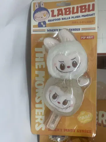 POP MART THE MONSTERS 해산물 공 봉제 인형