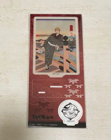 하이큐 배구 사계절 미야 아츠무