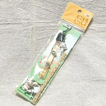 어디서나 함께 토로 키링 스트랩 레트로