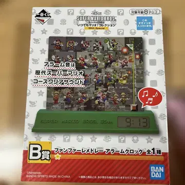 슈퍼 마리오 알람 시계 B상