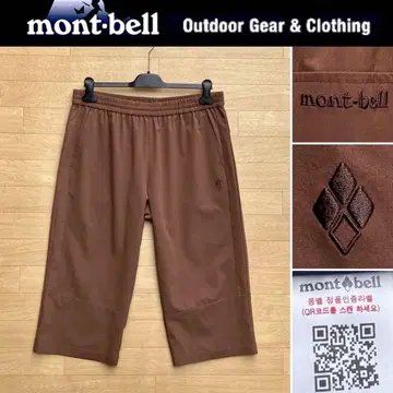 XL 몽벨 스트레치 크롭 팬츠 하프 팬츠 와이드 팬츠