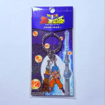 드래곤볼 슈퍼 초천공 타워 스카이 트리 슈퍼 메탈 키링 손오공