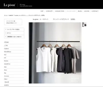 새상품 스테디셀러 Le pivot 루피봇 빈티지 천축 탱크탑 아이보리