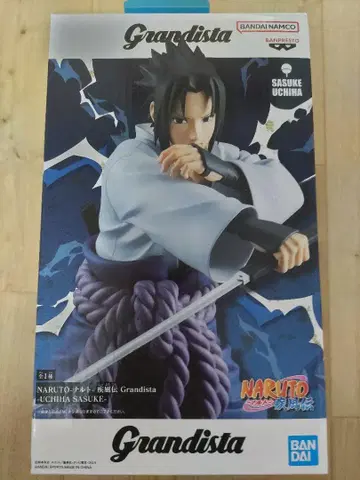 미개봉 새상품 NARUTO 빅 피규어