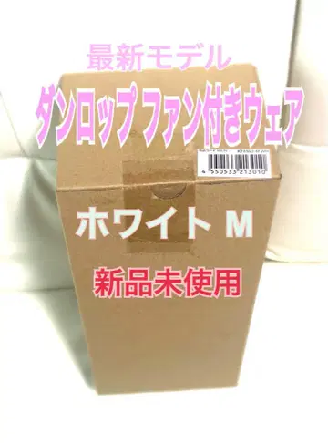 신상품 던롭 팬이 달린 의류 베스트 L 화이트 KF4SVJ-M WH