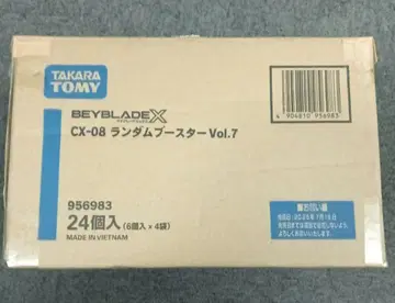 베이블레이드 X 랜덤 부스터 vol7 1 박스