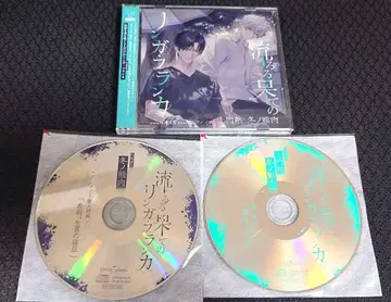 흐르는 끝의 링가 프랑카 특전 CD 도몬 네츠 겨울의 곰고기