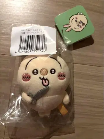 토끼가 가득한 복권 가위 마스코트