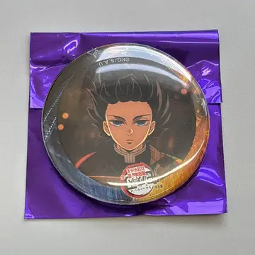 토미오카 기유 랜덤 57mm 캔뱃지 귀멸의 칼날 무한성 편 티저 기간
