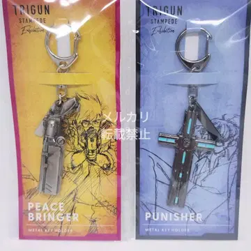 트라이건 전 TRIGUN 메탈 키링 피스 브링어 패니셔