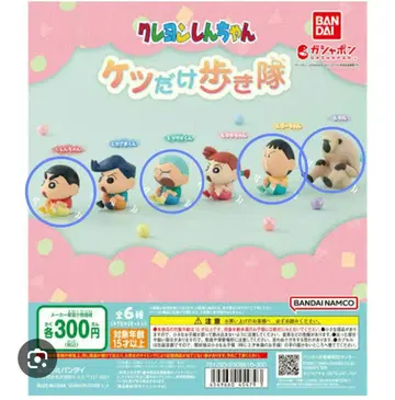 크레용 신짱 엉덩이만 걷는 부대 피규어 세트