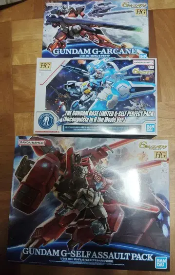HG G 셀프 퍼펙트 팩 HG 어솔트 팩 G 알케인