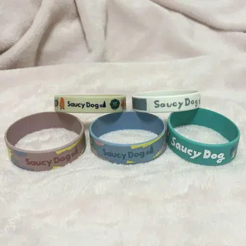 SaucyDog 러버 밴드