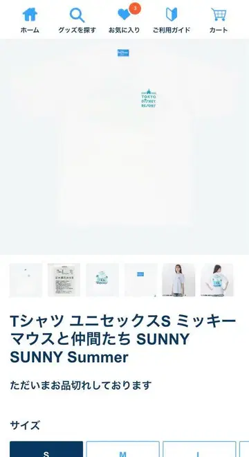 SUNNYSUNNY Summer 티셔츠 M 사이즈