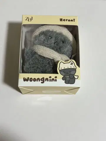 제로베이스원 제로니 우니니
