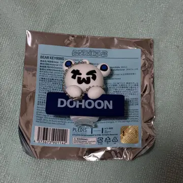 TWS 베어 키링 도훔