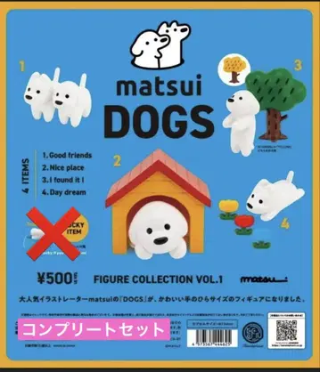matsui DOGS 피규어 컬렉션 Vol.1 전 4종 세트