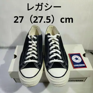 올스타 레거시 블랙 27cm