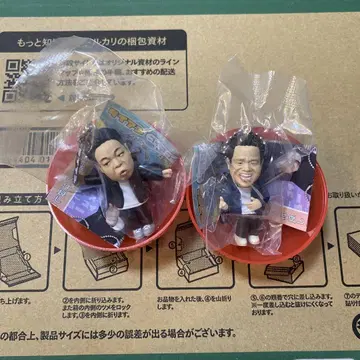 다이앤 가챠 츠다 유스케