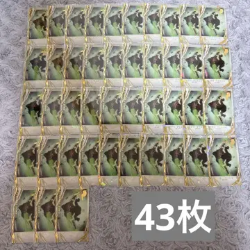 조로 이타자가 43매 세트