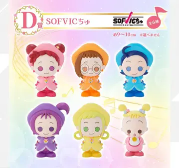오자마녀 도레미 제일복권 SOFVIC 츄 전 6종 세트