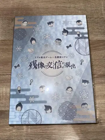 명탐정 코난 리얼 탈출 게임 잔상과의 교신에서 탈출 메모리얼 캔뱃지 세트