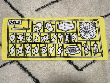 04 Limited Sazabys 타월