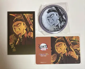 귀멸의 칼날 ufotable DINING 무한성편 복권 시나즈가와 겐야