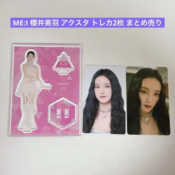 ME:I 사쿠라이 미우 아크릴 스탠드 트레이딩 카드 묶음 판매