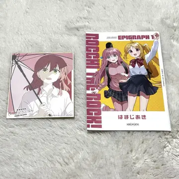 봇치더록! 보자로 특전 키타 이쿠요
