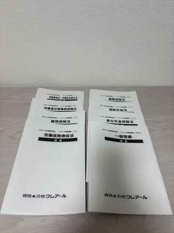 클레어 사노리 2025년도 하이레벨 답안 연습 강좌 교재