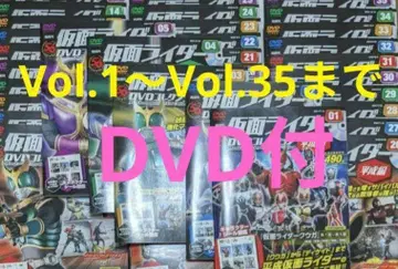 가면라이더 DVD 컬렉션 헤이세이 편 전국판 Vol.1~Vol.35까지